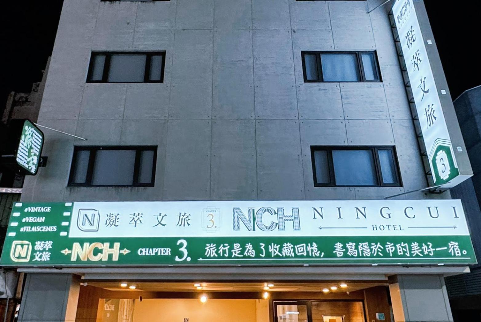 P Inn Тайнань Экстерьер фото