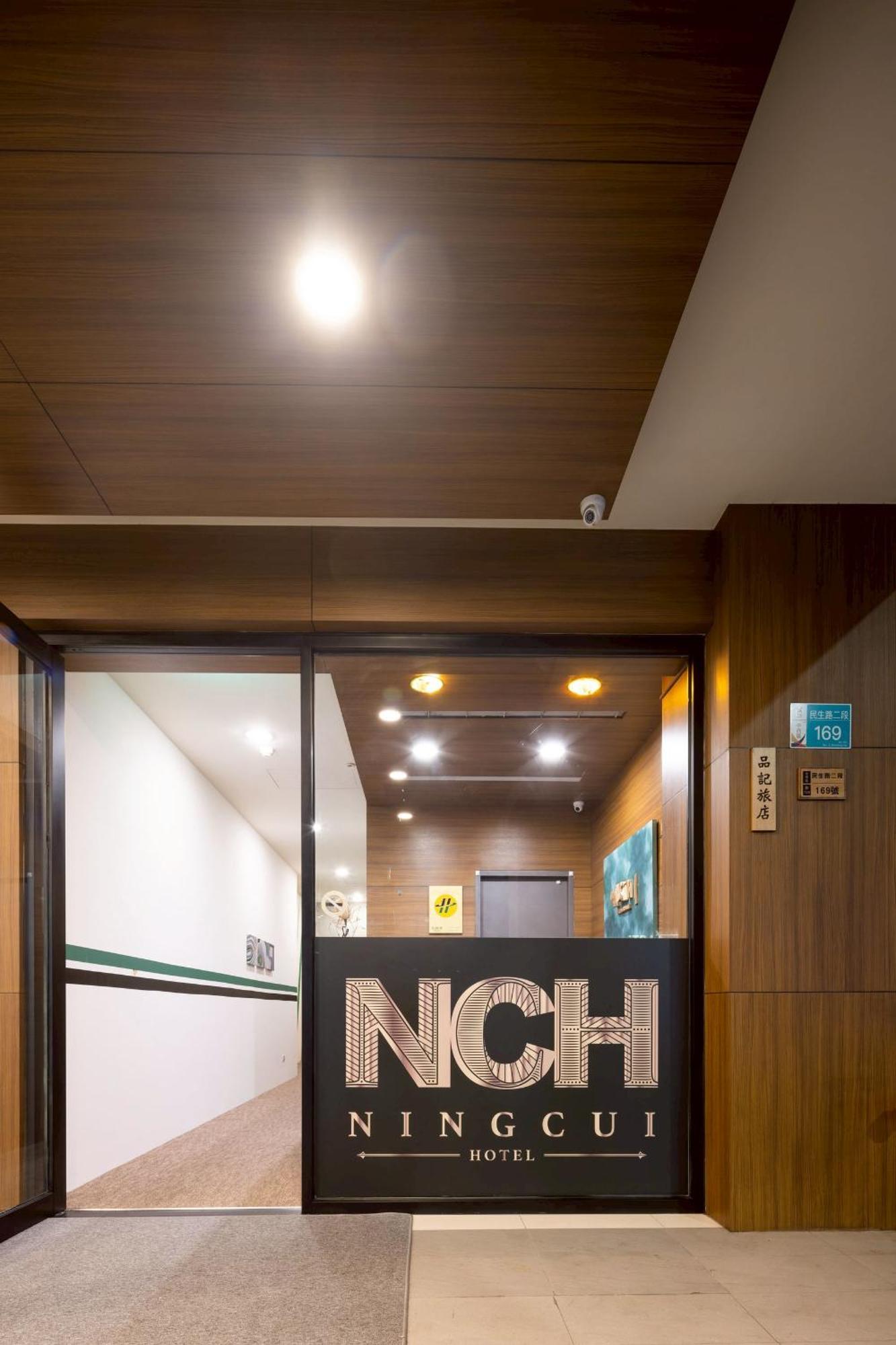 P Inn Тайнань Экстерьер фото