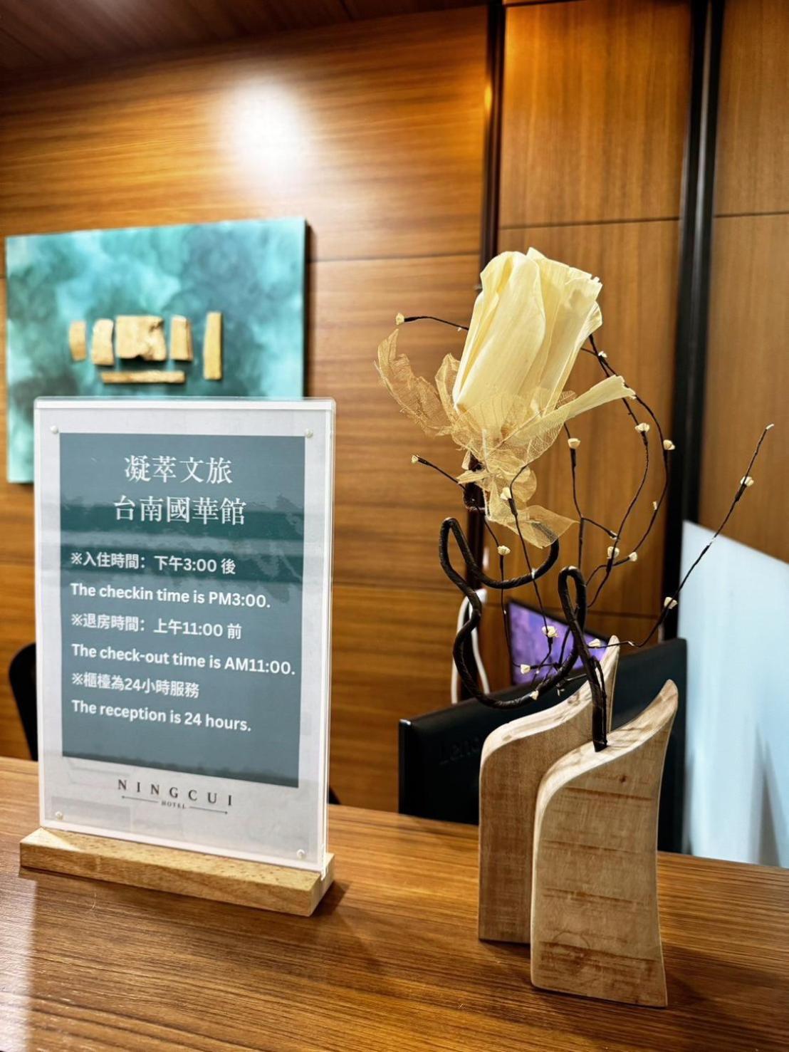 P Inn Тайнань Экстерьер фото